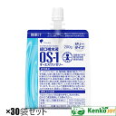 ≪送料無料≫オーエスワンゼリー OS-1 os1 熱中症対策 1ケース(200g×30袋)【消費者庁許可 病者用食品】
