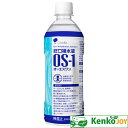経口補水液 OS-1 (オーエスワン os1) 熱中症対策 1ケース(500ml×24本)【消費者庁許可 病者用食品】