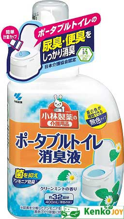 小林製薬の介護用品　ポータブルトイレ消臭液 400ml