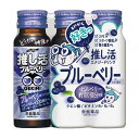 ゲキミ推し活エナジードリンク ブルーベリー風味 50mL×3本