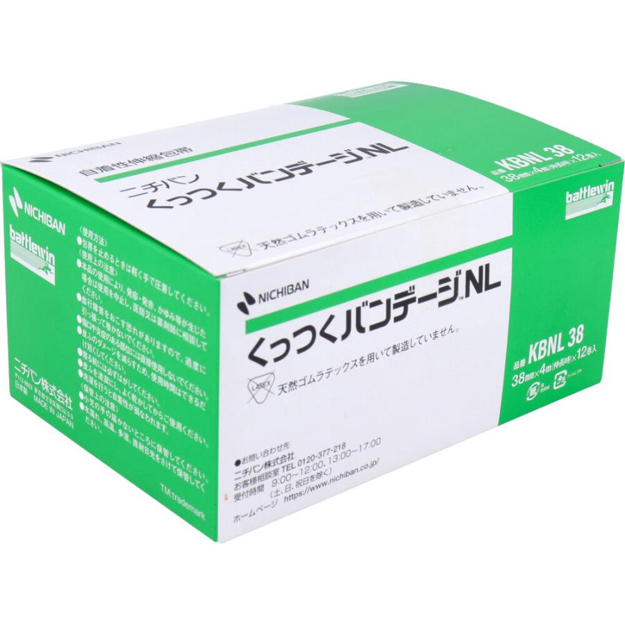※本商品は返品不可となります。発売元、製造元、輸入元又は販売元【ニチバン】【 商品説明 】「くっつくバンテージ　NL　38mm×4m」は、天然ゴムラテックス不使用の自着包帯です。●巻きづらい関節部の被覆、保持、軽度の圧迫●ディスポーザブルで、衛生的な止血処置●手で簡単に切れる●自着性で皮膚にやさしいサイズ：38mm×4m《伸長時》【 注意事項 】●過度に引っ張って巻くと、血行障害を起こすことがあります。●皮膚刺激や血行障害を避けるため、止血が確認されたら、速やかに外してください。●洗濯すると自着性が失われますので、単回でご使用ください。広告文責：株式会社バイタルネット　電話番号：022-343-7011
