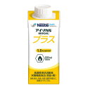 ≪送料無料≫アイソカル プラス 200ml×20 熱中症対策 熱中症予防