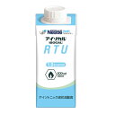 ≪送料無料≫アイソカル・RTU 200ml×20 熱中症対策 熱中症予防