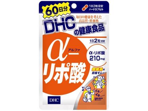 ≪送料無料≫DHC　α-リポ酸　120粒×5個セット