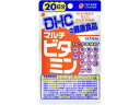 DHC　マルチビタミン　20粒×5個セット その1