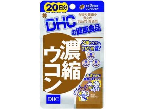 DHC　濃縮ウコン　40粒