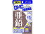 DHC　亜鉛　20粒