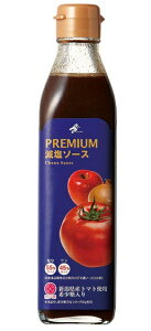 プレミアム減塩ソース　300mL