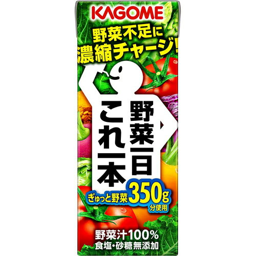 カゴメ　野菜一日これ一本（紙） 200ml×12本　熱中症対策　熱中症予防