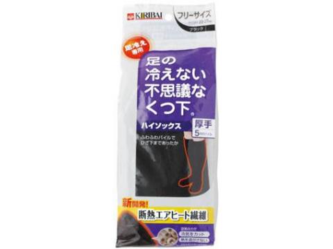 靴下レディース チョココロネ ルームソックス ミント ウォーマー雑貨 フレンズヒル 防寒用品 寒さ対策 メール便可 マシュマロポップ