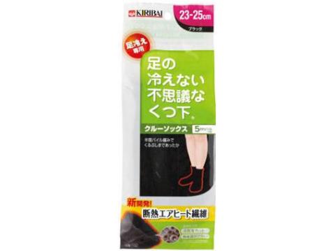 発売元、製造元、輸入元又は販売元　【 桐灰 】【 商品説明 】「足の冷えない不思議なくつ下 クルーソックス 23-25cm」は、断熱エアヒート繊維が空気で包み込むからあったかいです。繊維1本1本に空気を含んだ中空の断熱繊維と空気の力で冷気をカットし熱を逃がしません。足裏から足首までなので片面5mmパイルの薄手。長さが足首までなので就寝時に最適。【 原材料 】ポリプロピレン、アクリル、ウール、ポリエステル、ポリウレタン、ナイロン広告文責：株式会社バイタルネット　電話番号：022-343-7011 10024466