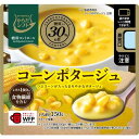 からだシフト糖質コントロール コーンポタージュ 150g