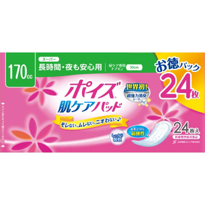 楽天ケンコージョイ楽天市場支店ポイズ肌ケアパッド　スーパー　お得パック 24枚