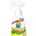 食品用アルコール除菌フードキーパー 300mL 67−6832−28 1本