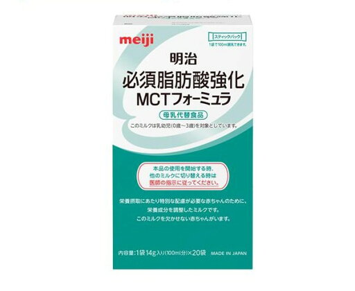必須脂肪酸強化MCTフォーミュラ スティックパック 1412606 14g×20包 必須脂肪酸強化MCTフォーミュラ スティックパック 1412606 14g×20包