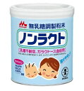 ノンラクト 300g