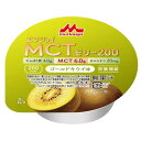 エンジョイMCTゼリー200 ゴールドキウイ味 72g×24
