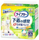 ライフリー 超うす型下着の感覚パンツ L 9枚