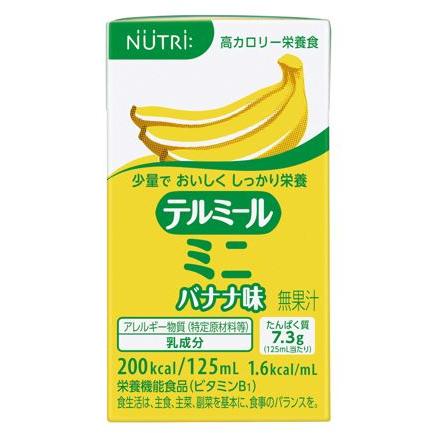 テルミールミニ　バナナ味　125mL×24本