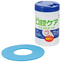 ピレン 口腔ケアウェットシート 005561 100枚(4)