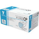 サージカルマスク(サージマスク) CP ブルー 9.5cm×17.5cm 076162(医療用) 50枚