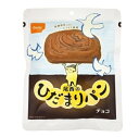 ひだまりパン チョコ 70g×36個セット