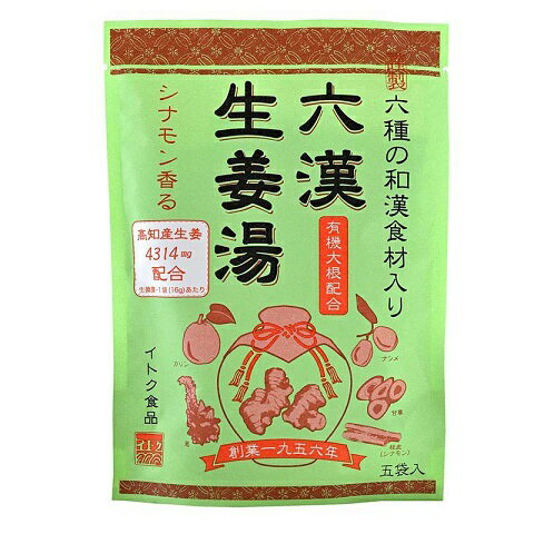 六漢生姜湯　（16g×5袋）×60個セット