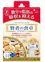 賢者の食卓 ダブルサポート 6g×9包