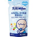 ミルトン哺乳びん・さく乳器・野菜洗い（詰め替え用） 650mL×12