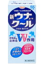 【第2類医薬品】新ウナコーワクール 55mL【セルフメディケーション税制対象商品】