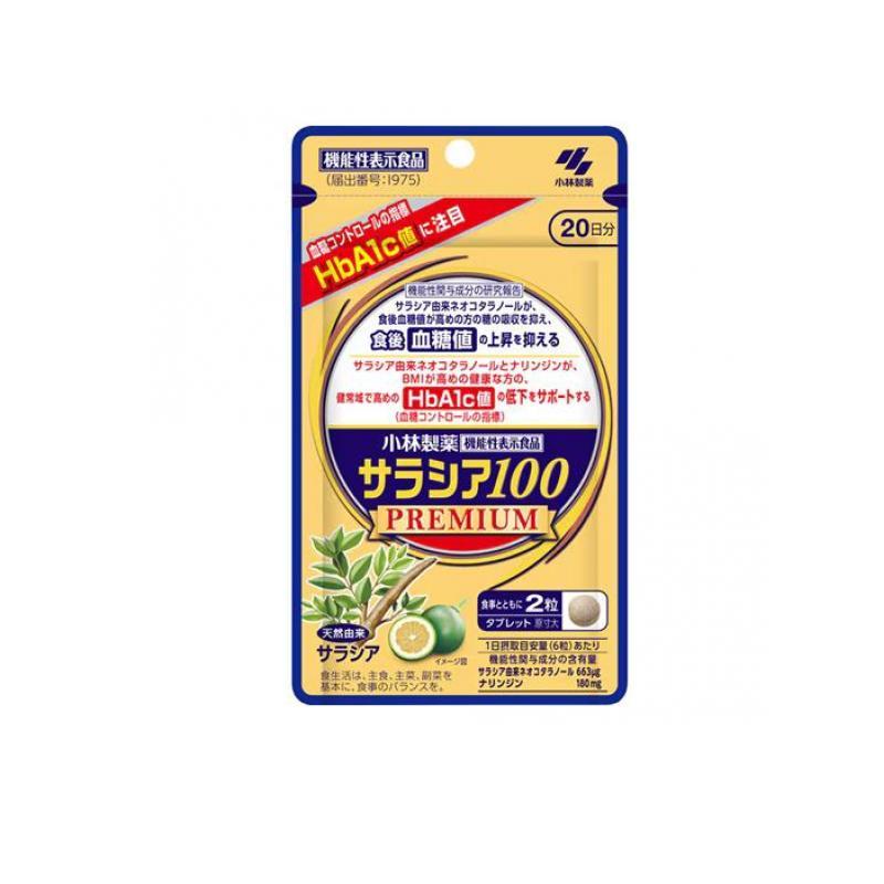 発売元、製造元、輸入元又は販売元【小林製薬 】【 商品説明 】「サラシア100プレミアム（小林）」は、「食後血糖値」と「HbA1c値」の両方を対策できるサプリメントです。●機能性関与成分は（1）サラシア由来ネオコタラノール（2）ナリンジンの小林独自の処方です。●食事とともに、1回2粒（1日6粒）を目安に摂取ください。【保健機能食品表示】届出表示：本品にはサラシア由来ネオコタラノールとナリンジンが含まれます。サラシア由来ネオコタラノールには、食後血糖値が高めの方の糖の吸収を抑え、食後血糖値の上昇を抑える機能が報告されています。また、サラシア由来ネオコタラノールとナリンジンには、BMIが高めの健康な方の、健常域で高めのHbA1c値(血糖コントロールの指標)の低下をサポートする機能が報告されています。形状：タブレット内容量：120粒【表示すべきアレルギー項目】原材料に含まれるアレルギー物質（28品目中）：不使用※お手元に届いた商品を必ずご確認ください【原産国】日本【区分】機能性表示食品【 注意事項 】■1日の摂取目安量を守ってください。■乳幼児・小児の手の届かない所に置いてください。■血糖値に異常を指摘された方、糖尿病治療中の方、妊娠及び授乳中の方は、事前に医師にご相談ください。■体質体調により、おなかがはったり、ゆるくなる場合があります。■食物アレルギーの方は原材料名をご確認の上、お召し上がりください。■原材料の特性により色等が変化することがありますが、品質に問題はありません。■医薬品ではありません。■本品は、疾病に罹患している者、未成年者、妊産婦(妊娠を計画している者を含む。)及び授乳婦を対象に開発された食品ではありません。■疾病に罹患している場合は医師に、医薬品を服用している場合は医師、薬剤師に摂取について相談してください。■体調に異変を感じた際は、速やかに摂取を中止し、医師に相談してください。■本品は、特定保健用食品と異なり、機能性及び安全性について国による評価を受けたものではありません。【 原材料 】デンプン（国内製造）、サラシアエキス、柑橘エキス、寒天、食用油脂 /結晶セルロース、CMC-Ca、微粒酸化ケイ素、ゼイン、酵素処理ヘスペリジン【 内容成分 】1日目安量（6粒）あたり エネルギー：6.5kcal、たんぱく質0.035g、脂質0.0084?0.17g、炭水化物1.5g、食塩相当量0.00042?0.017g広告文責：株式会社バイタルネット　電話番号：022-343-7011