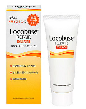 ロコベース ハンドクリーム ロコベースリペア　クリーム　30g