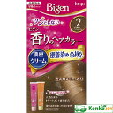 ビゲン 香りのヘアカラークリーム 2 より明るいライトブラウン 40g+40g