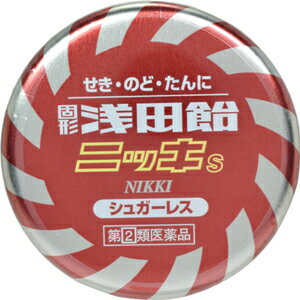 【指定第2類医薬品】浅田飴　ニッキS 50錠【セルフメディケーション税制対象商品】のサムネイル
