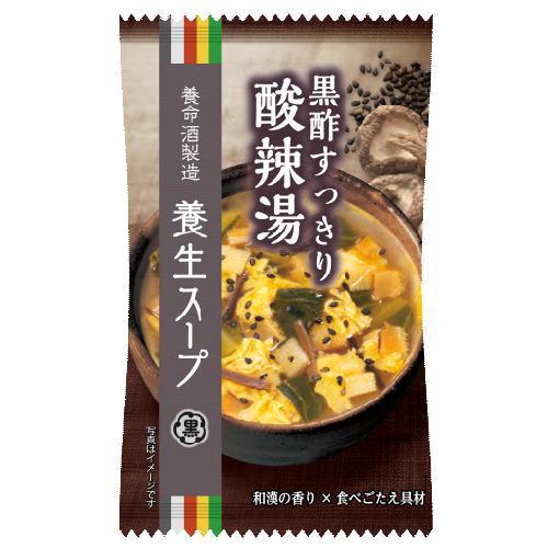発売元、製造元、輸入元又は販売元【養命酒製造 】【 商品説明 】「養生スープ　酸辣湯」は、お湯かけかき混ぜ約1分の、かんたん調理。お手軽ながらも和漢の香りと具材の食べ応えが楽しめるスープです。牡蠣の旨みに、黒酢の芳醇な香り。黒ごまやきくらげの食感を楽しみながら、気持ちをすっきりさせる一杯です。アレルギー表示：小麦・卵・ごま・大豆・鶏肉・豚肉【原産国】日本【 原材料 】黒酢、難消化性デキストリン、チキンエキス調味料（小麦を含む）、たん白加水分解物（豚肉を含む）、しょうゆ（大豆を含む）、かきエキス調味料、食塩、ごま油、砂糖、香味油、でん粉、具（全液卵（国内製造）、小松菜、たけのこ水煮、乾燥きくらげ、乾燥しいたけ、ごま）／増粘剤（グァー）、酸化防止剤（V.E、V.C）、着色料（カロチノイド、香辛料抽出物）【 内容成分 】1食(9.0g)当たり(推定値)：エネルギー37kcal、たんぱく質1.3g、脂質1.3g、炭水化物4.8g(糖質1.5g、食物繊維3.3g)、食塩相当量1.1g広告文責：株式会社バイタルネット　電話番号：022-343-7011