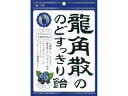 龍角散ののどすっきり飴　カシス＆ブルーベリー味　75g その1