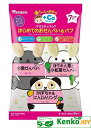 赤ちゃんのおやつ はじめてのおせんべい&パフ 8包