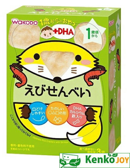 1歳からのおやつ+DHA え