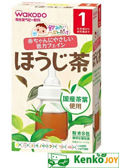 飲みたいぶんだけ　ほうじ茶 1．2g×