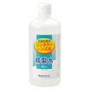 コンタクトレンズ用精製水 500mL