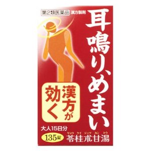 発売元、製造元、輸入元又は販売元　【 小太郎漢方製薬 】【 商品説明 】「苓桂朮甘湯エキス錠「コタロー」」は、神経質でストレスがたまりやすく、めまいや動悸、たちくらみがある方。また頭痛持ちで朝が弱く、耳鳴りを訴える方に効果があります。【効能・効果】体力中等度以下で、めまい、ふらつきがあり、ときにのぼせや動悸があるものの次の諸症：めまい、立ちくらみ、耳鳴り、動悸、息切れ、頭痛、神経過敏、神経症【用法・用量】食前または食間に服用してください。※食間とは食後2〜3時間を指します。 大人(15歳以上)1回3錠1日3回15歳未満7歳以上1回2錠　1日3回7歳未満5歳以上1回1錠　1日3回5歳未満服用しないでください【発売元】小太郎漢方製薬株式会社06-6371-9881使用期限:使用期限まで6カ月以上あるものをお送りします【 リスク区分:第2類医薬品 】【 注意事項 】●相談すること1．次の人は服用前に医師または薬剤師に相談してください　（1）医師の治療を受けている人。 　（2）妊婦または妊娠していると思われる人。 　（3）高齢者。 　（4）今までに薬により発疹・発赤，かゆみ等を起こしたことがある人。 　（5）次の症状のある人。 　　むくみ　（6）次の診断を受けた人。 　　高血圧，心臓病，腎臓病2．次の場合は，直ちに服用を中止し，この文書を持って医師または薬剤師に相談 　　してください　（1）服用後，次の症状があらわれた場合 　　　　　発疹・発赤，かゆみ　まれに次の重篤な症状が起こることがあります。その場合は直ちに医師の診療を受けてください。 　　　偽アルドステロン症：尿量が減少する，顔や手足がむくむ，まぶたが重くなる， 　　　　　　　　　　　　　　　　手がこわばる，血圧が高くなる，頭痛等があらわれる。 　（2）1ヵ月位服用しても症状がよくならない場合3．長期連用する場合には，医師または薬剤師に相談してください【 内容成分 】本剤9錠中：ブクリョウ…4.50gケイヒ…3.00gビャクジュツ…2.25gカンゾウ…1.50gより抽出した苓桂朮甘湯エキス散（3/4量）1.53gを含有しています。広告文責：株式会社バイタルネット　電話番号：022-343-7011