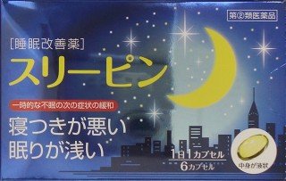 発売元、製造元、輸入元又は販売元　【 薬王製薬株 】【 商品説明 】「スリーピン」は、睡眠改善薬で，欧米ではすでに睡眠導入を目的とした一般用医薬品として広く用いられています。【効能・効果】一時的な不眠の次の症状の緩和：寝つきが悪い，眠りが浅い【用法・用量】寝つきが悪い時や眠りが浅い時，次の1回量を1日1回就寝前に服用してください。［年齢：1回量］成人（15歳以上）：1カプセル15歳未満：服用しないこと【消費者相談窓口】会社名：薬王製薬株式会社問い合わせ先：お客様相談室電話：0744-33-8855使用期限:使用期限まで6カ月以上あるものをお送りします【 リスク区分:指定第2類医薬品 】このお薬は指定第2類医薬品です。必ず使用上の注意をご確認、ご理解いただいた上でご購入ください。使用上、ご不明な点がある場合は医師、薬剤師又は登録販売者に相談ください。【 注意事項 】■してはいけないこと（守らないと現在の症状が悪化したり，副作用・事故が起こりやすくなります） 1．次の人は服用しないでください　（1）妊婦又は妊娠していると思われる人。　（2）15歳未満の小児。　（3）日常的に不眠の人。　（4）不眠症の診断を受けた人。2．本剤を服用している間は，次のいずれの医薬品も服用しないでください　他の催眠鎮静薬，かぜ薬，解熱鎮痛薬，鎮咳去痰薬，抗ヒスタミン剤を含有する内服薬等（鼻炎用内服薬，乗物酔い薬，アレルギー用薬等）3．服用後，乗物又は機械類の運転操作をしないでください　（眠気をもよおして事故を起こすことがあります。また，本剤の服用により，翌日まで眠気が続いたり，だるさを感じる場合は，これらの症状が消えるまで，乗物又は機械類の運転操作をしないでください。） 4．授乳中の人は本剤を服用しないか，本剤を服用する場合は授乳を避けてください5．服用前後は飲酒しないでください6．寝つきが悪い時や眠りが浅い時のみの服用にとどめ，連用しないでください ■相談すること 1．次の人は服用前に医師，薬剤師又は登録販売者に相談してください　（1）医師の治療を受けている人。　（2）高齢者（高齢者では眠気が強くあらわれたり，また反対に神経が高ぶる等の症状があらわれることがあります）。　（3）薬などによりアレルギー症状を起こしたことのある人。　（4）排尿困難のある人。　（5）緑内障，前立腺肥大の診断を受けた人。2．服用後，次の症状があらわれた場合は副作用の可能性がありますので，直ちに服用を中止し，この説明文書を持って医師，薬剤師又は登録販売者に相談してください 【 内容成分 】1カプセル中：ジフェンヒドラミン塩酸塩 50mg広告文責：株式会社バイタルネット　電話番号：022-343-7011