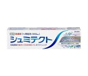 シュミテクト やさしくホワイトニングEX 95g