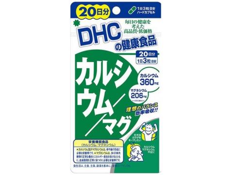 DHC　カルシウム／マグ60粒　20日分