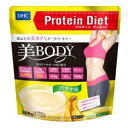 DHC プロテインダイエット 美Body バナナ味 300g