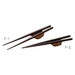 やじろべえ(自助食器) 200mm Y−2 7−1563−02 1個