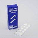 残留塩素測定用試薬(DPD錠剤)50錠入 8−9946−01 No.1 rapid