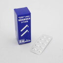 残留塩素測定用補充用試薬(DPD錠剤)No.1 rapid 8−9946−02 100錠入