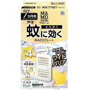 マモルーム蚊に効く吊るだけプレート 7ヶ月用 1個