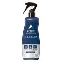はだまもACTFITミスト 200mL